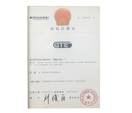 荣誉资质